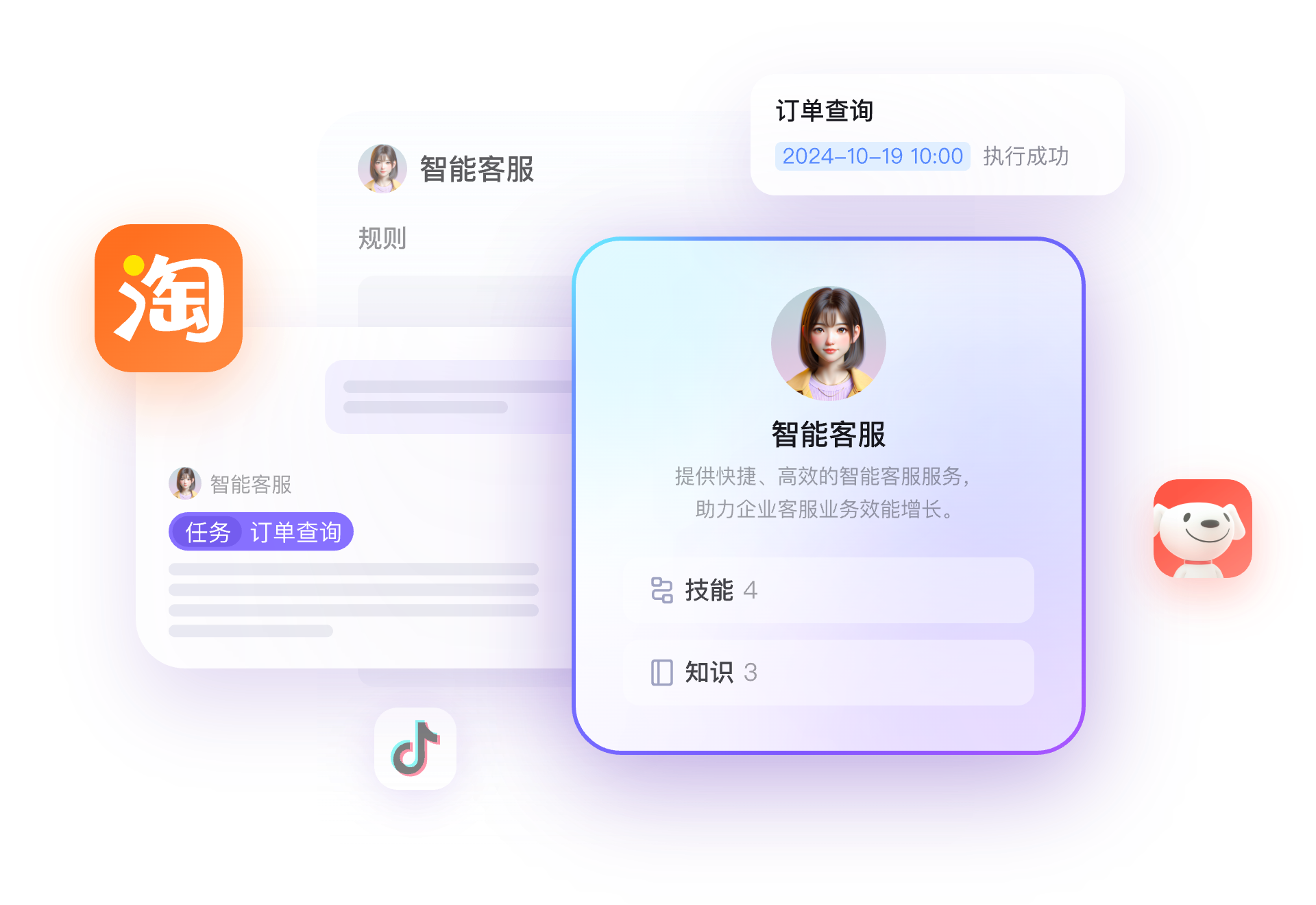 AI创业项目示例